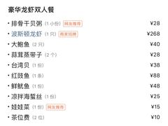 -船奇蒸汽海鲜·闽菜(八市海鲜总店)