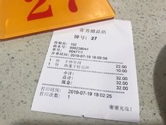 -芬芳甜品(同福路店)