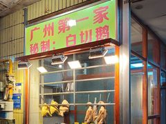 -裕华(南华东路店)