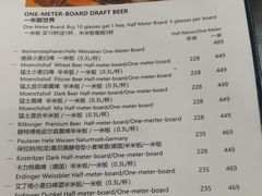 -巴伐利亚啤酒坊(意式风情街店)