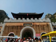 -孤山寨风景区