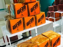 -第戎蛋糕(南开大悦城店)