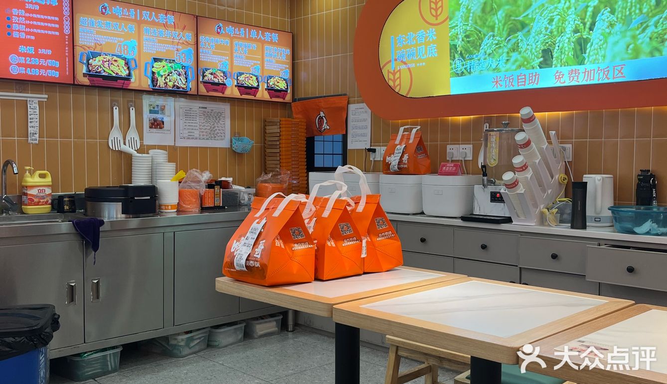 火锅余光？试试这个香锅