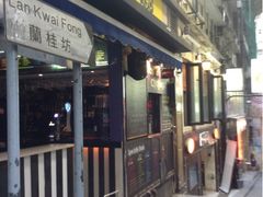 upload_pic-兰桂坊