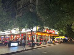 -吴记富苑(朝阳店)