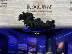 -武汉园博园(武汉自然博物馆)