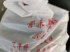 -赵记粽子(司前街店)