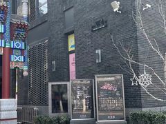 -祖母的厨房美式西餐厅(北京坊店)