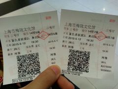 android_upload_pic-梅陇文化馆
