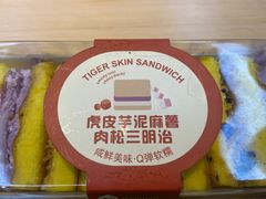 -盒马鲜生(公园1903店)