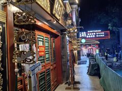 -富华斋饽饽铺·宫廷糕点·伴手礼(护国新天地店)