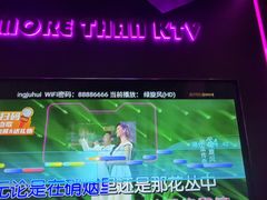 -星聚会KTV X Party(上海真如中海环宇城店)