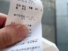 -御蝶坊KNAC(西荟城店)