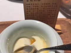 -京兆尹(雍和宫店)