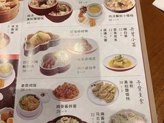 菜单-上海人家花樣年华(中山公园店)