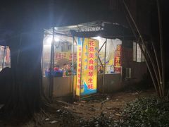 -花苑美食横琴生蚝火锅(拱北粤华路店)