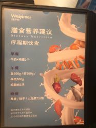 点击看大图 -唯伊美塑身美养连锁