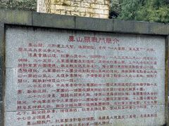 -娄山关景区