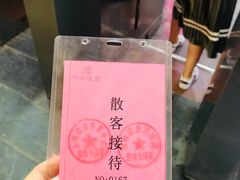 -汤峪温泉碧水湾