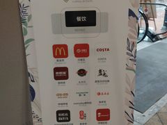 -首创奥特莱斯(西安店)