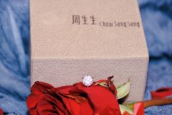 -周生生Chow Sang Sang(苏州美罗高新店)