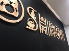 -吉野家(上海美罗城店)