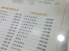 菜单-义顺牛奶公司(庇利金街店)