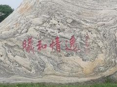 -太阳宫公园