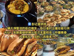 -老鼎万春卤菜(五代传承创始老店)