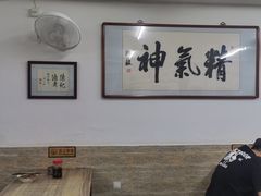 -陈记卤煮小肠