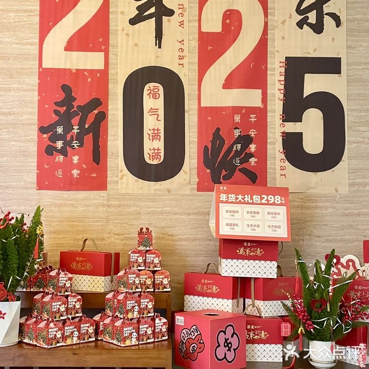重庆最适合宴请的餐厅❗️❗️