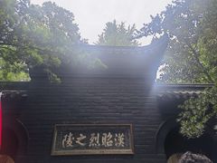 -成都武侯祠博物馆