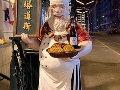 -马迭尔冷饮厅1906(中央大街店)