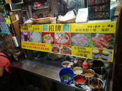 -老宅原住民沙茶面精品小吃(龙头路店)