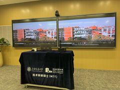 -上海交通大学(闵行校区)