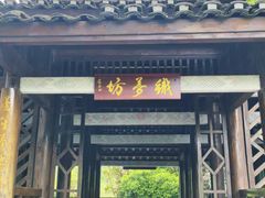 -武汉园博园(武汉自然博物馆)