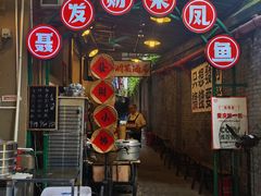 -聂发财重庆江湖菜(解放碑店)