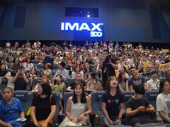 -博纳国际影城IMAX(中央大道店)