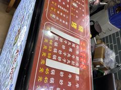 -清真·穆萨砂锅(大皮院店)