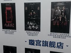 -棂笼·深度沉浸密室(武汉旗舰店)