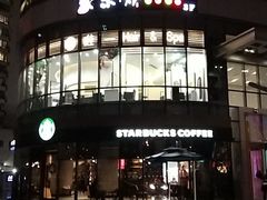 -三人行骨头王火锅(长寿店)