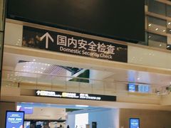 -广州白云国际机场-T2航站楼