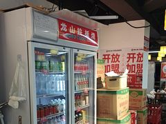 -郝大姐·乌龙山铁板烧(大学城三店)