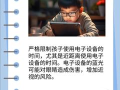 -上海大学附属上海和平眼科医院