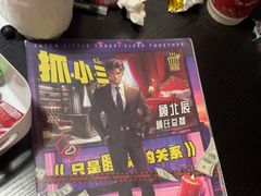 -剧狐剧本杀·月球探案馆(人民广场1号店)