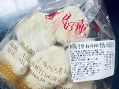 -西区老大房(愚园路店)