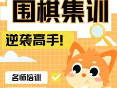 -东书房琴棋书画馆(昆城校区)