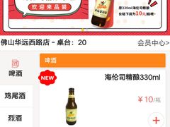 -Helens海伦司小酒馆(深圳东门店)