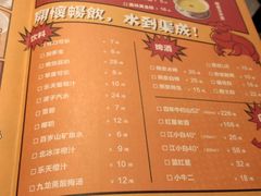 -炉小二铜锅牛蛙•川湘菜(三里屯店)