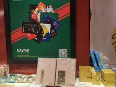 -西西弗书店＆矢量咖啡(花园城店)